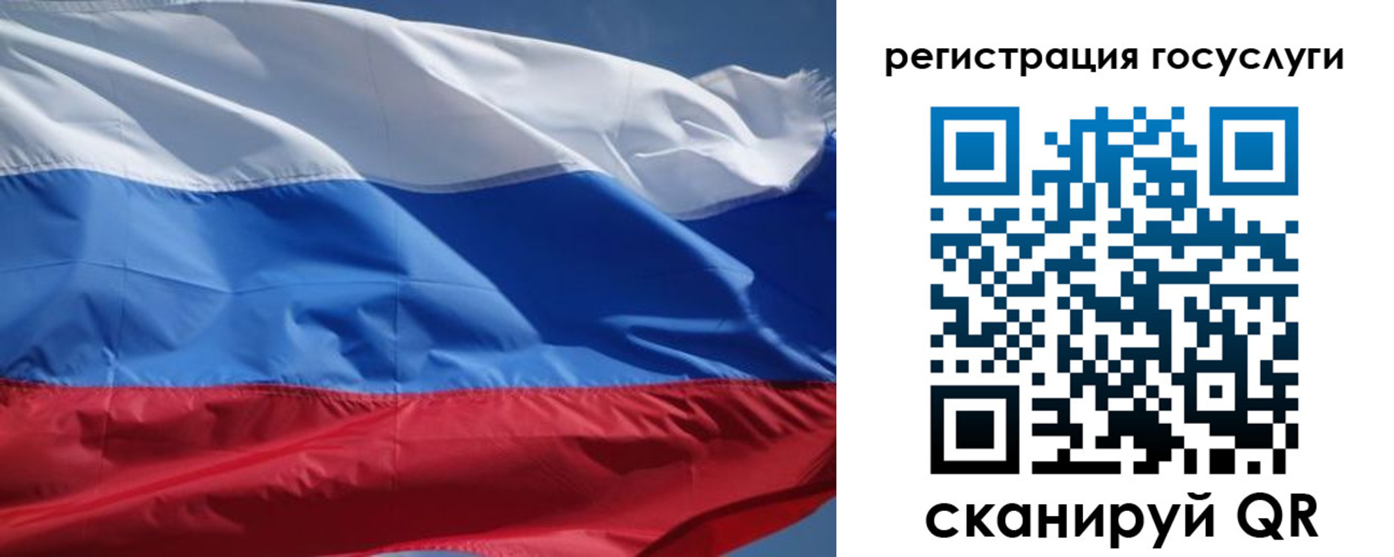 купить прописку в Кусе